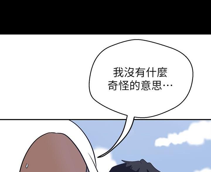 第266话4