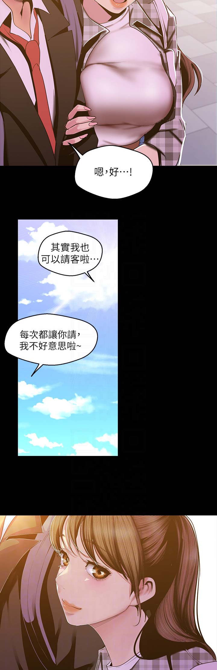 第156话8