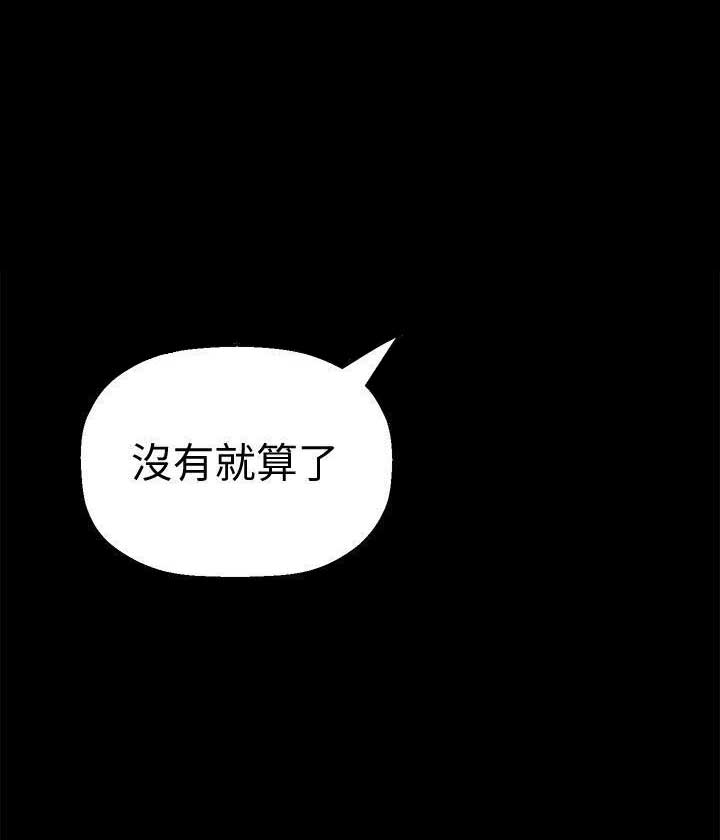 第60话3