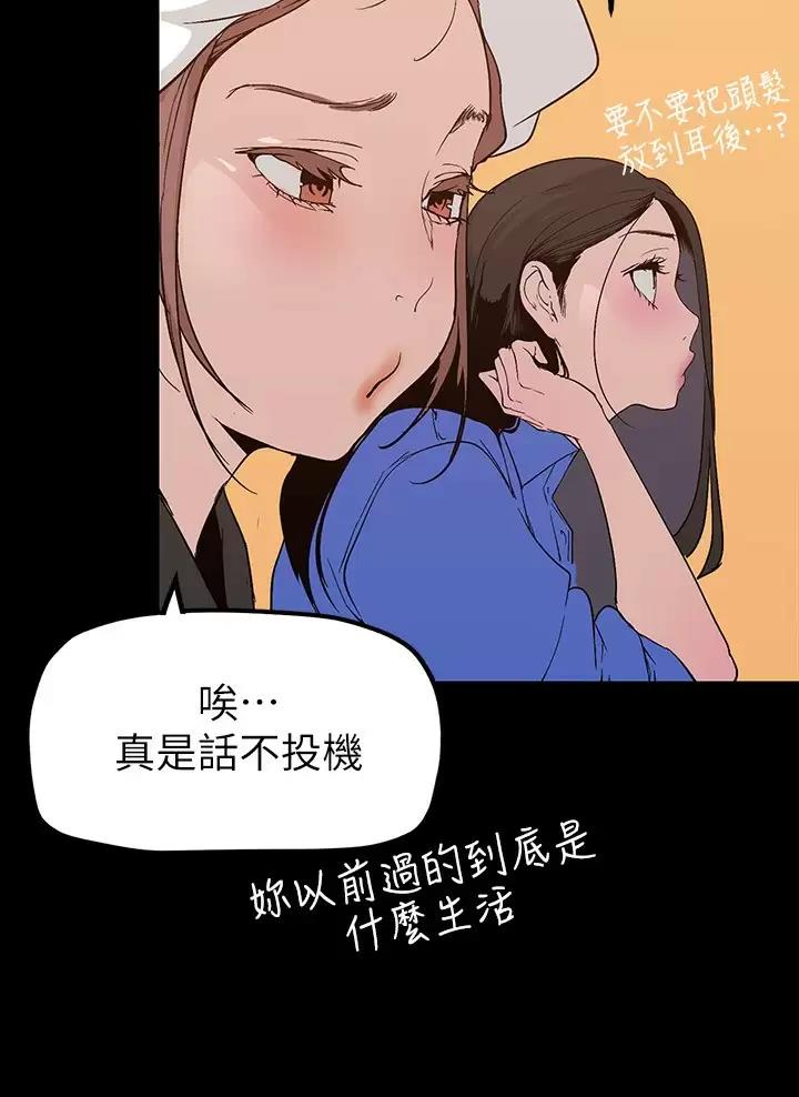 第280话16