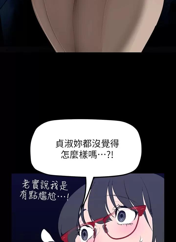 第276话5