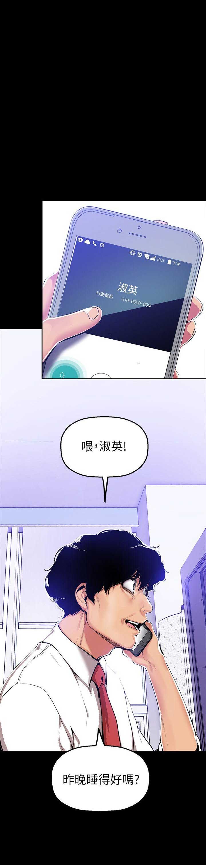 第55话6