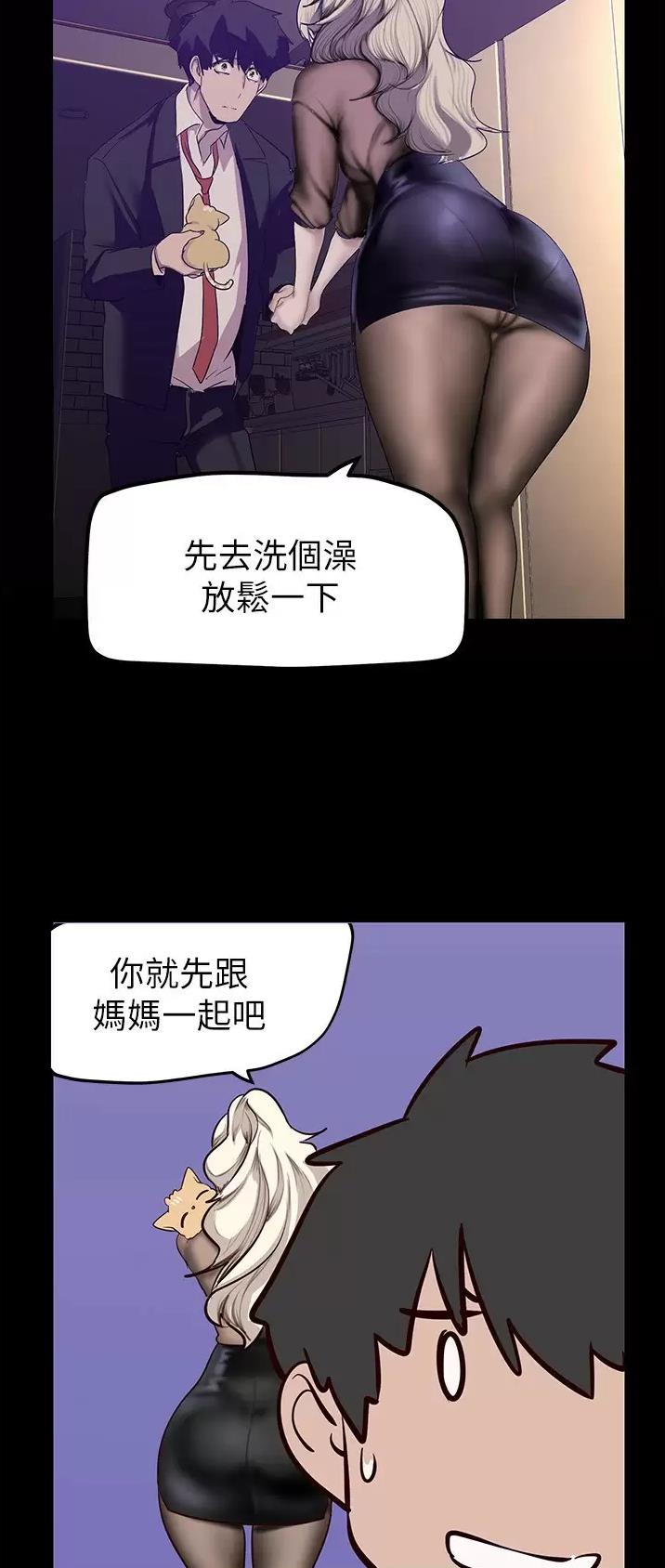 第298话18