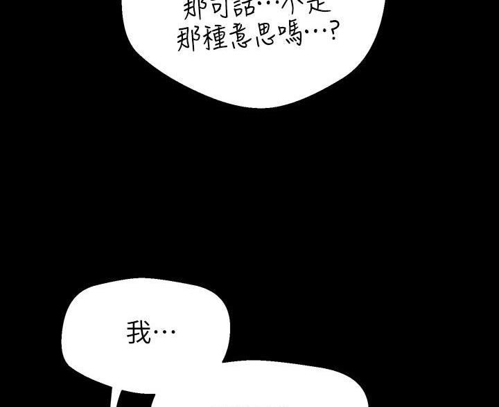 第266话6