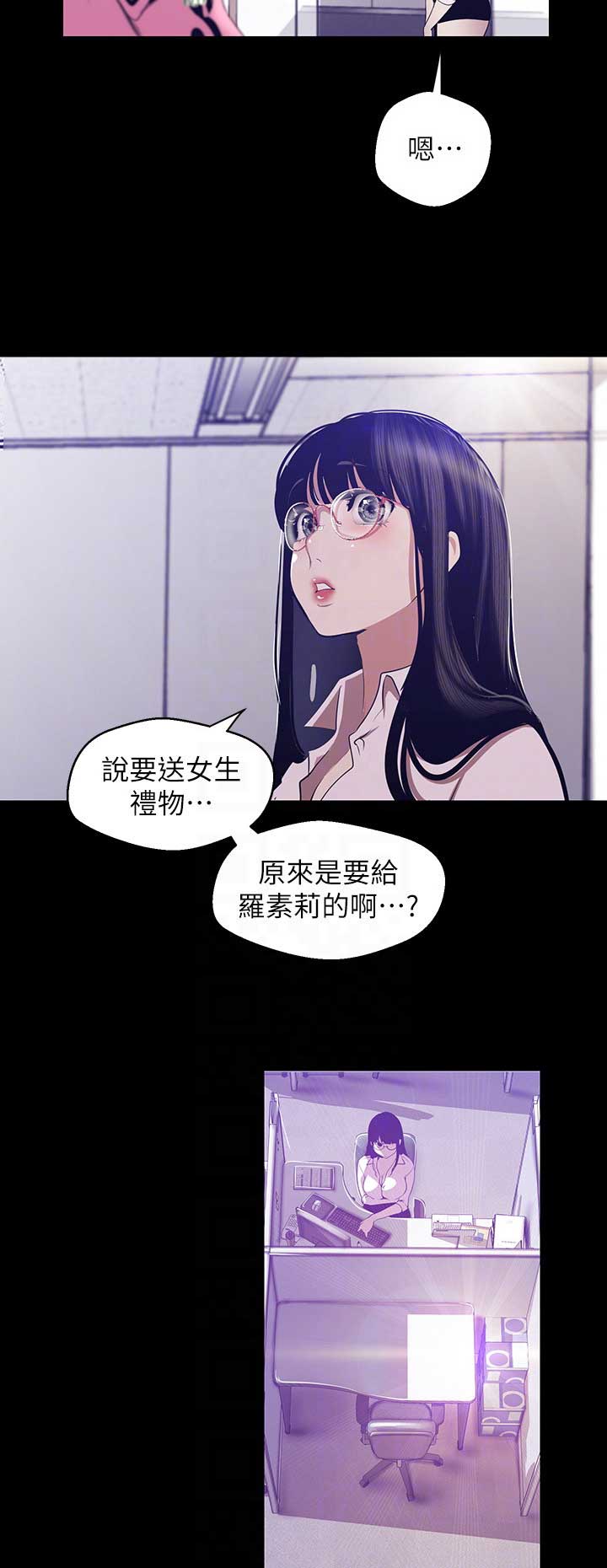 第168话6