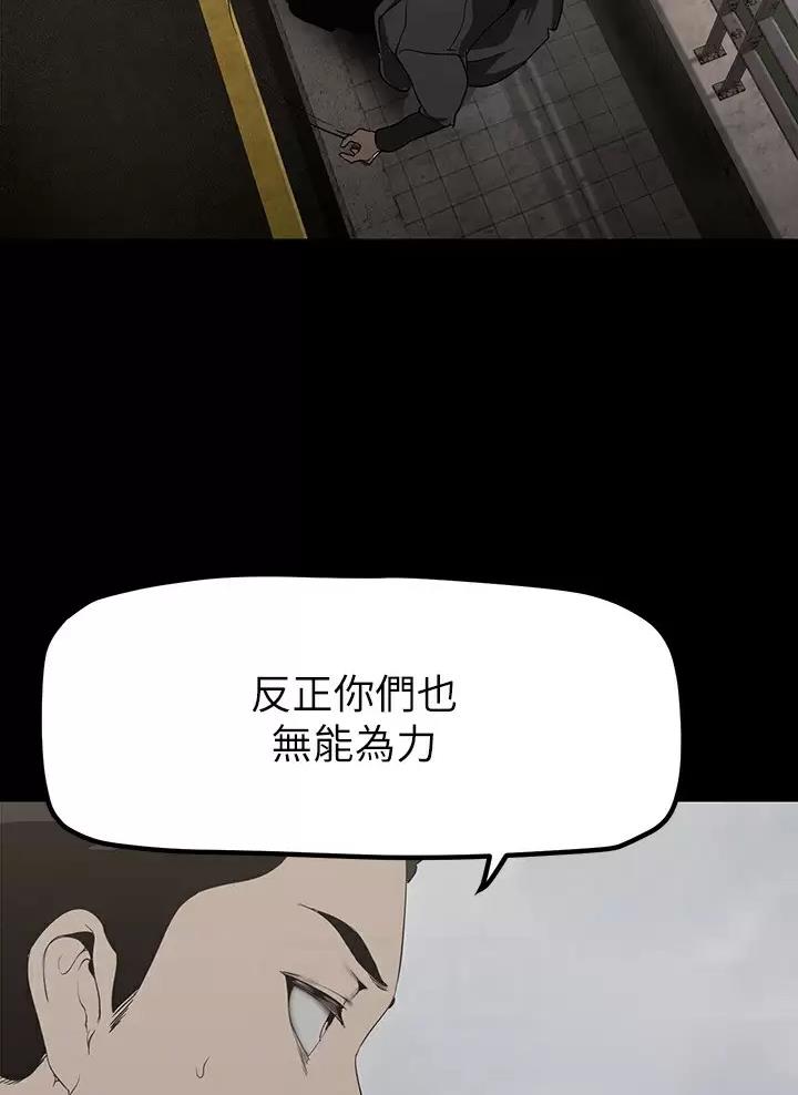 第285话22