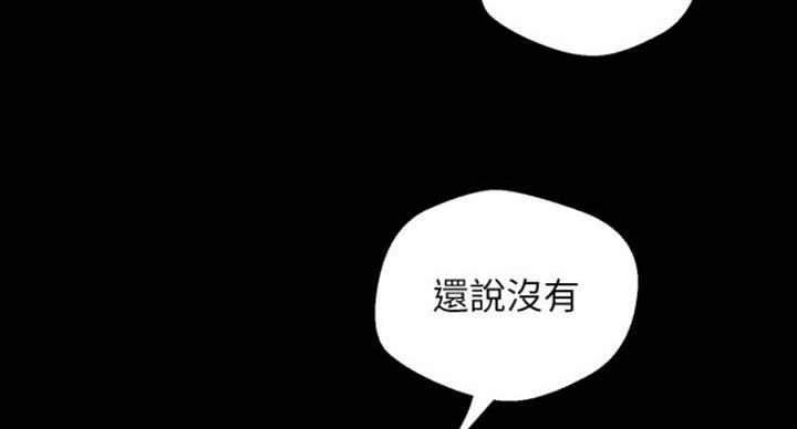 第190话48