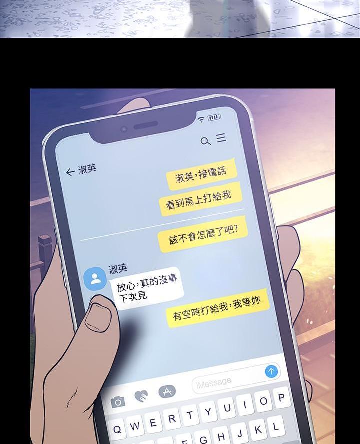 第248话64