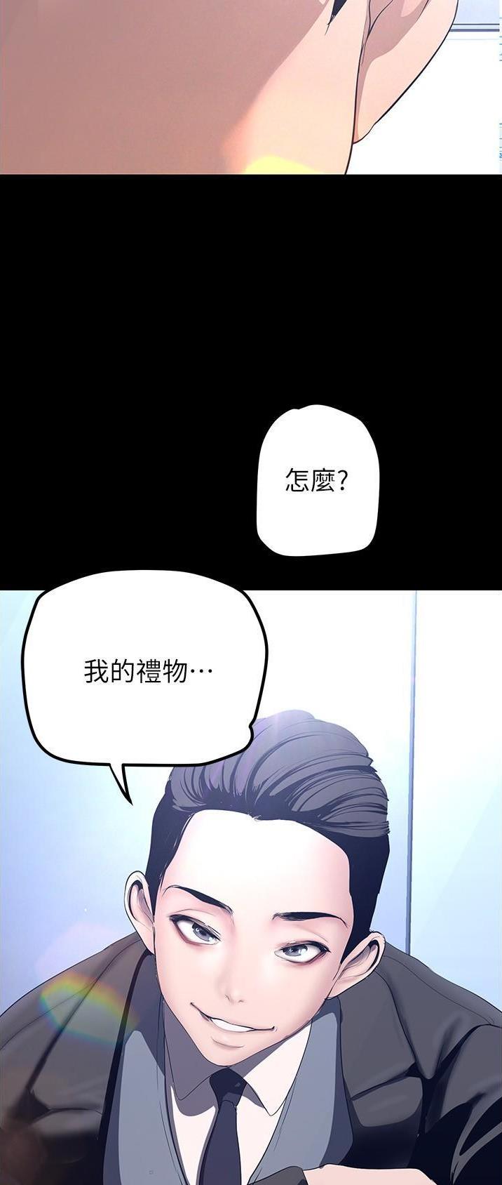 第299话28