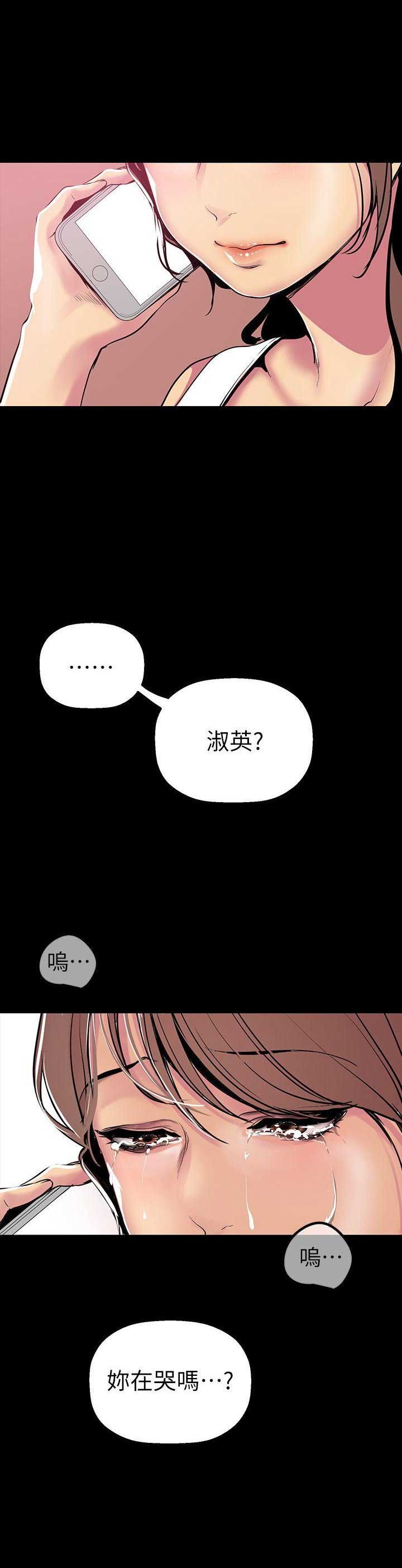 第55话7