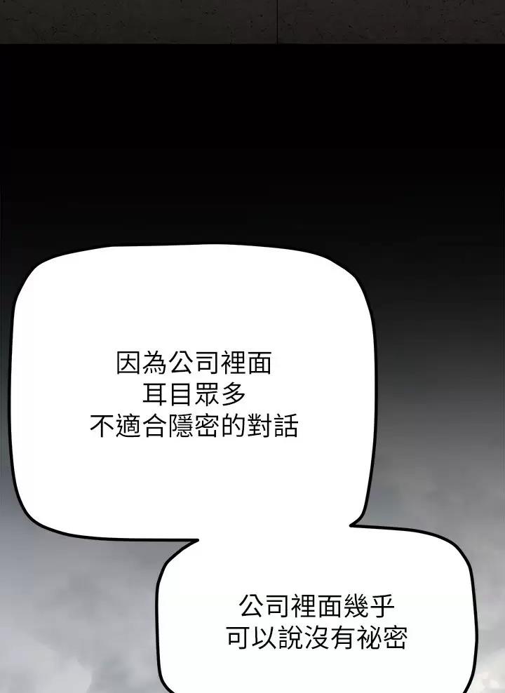 第284话27