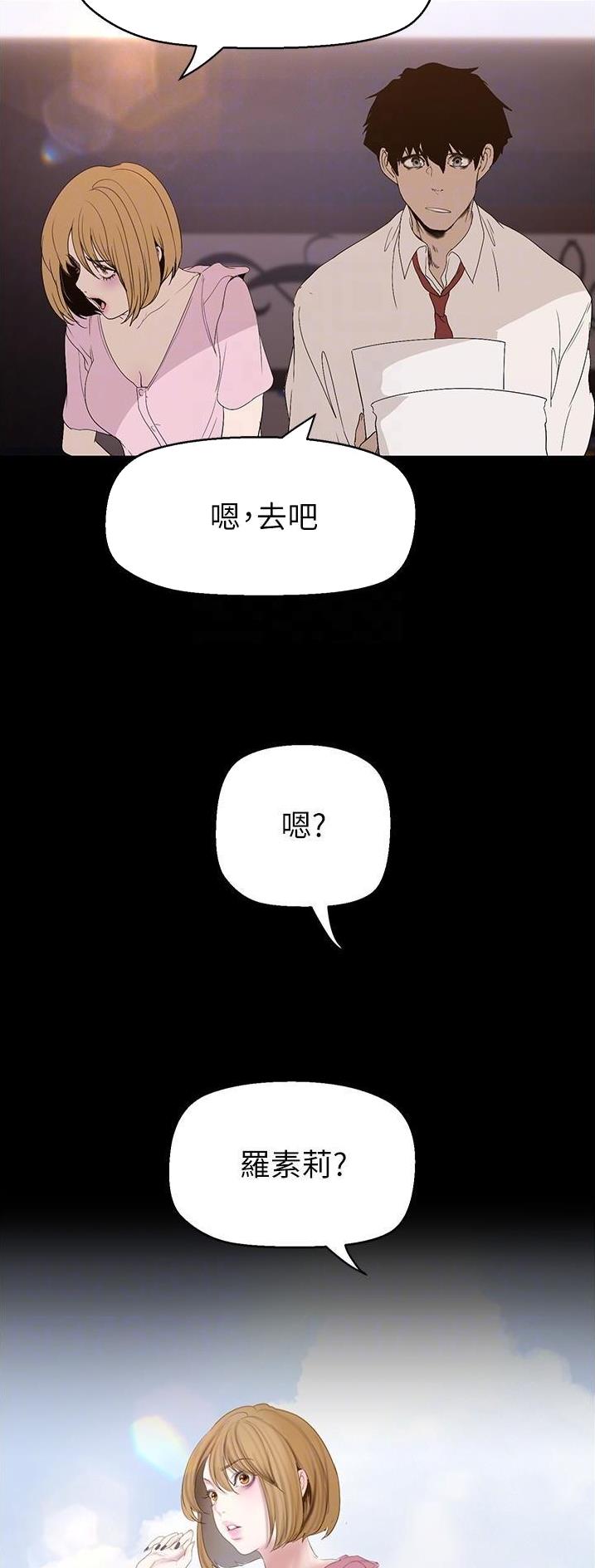 第312话13