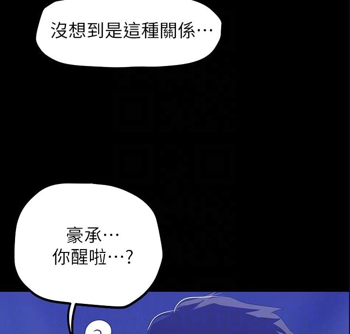 第271话17