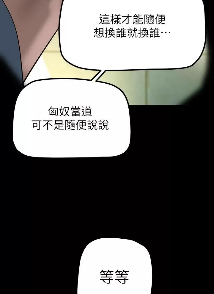 第277话13