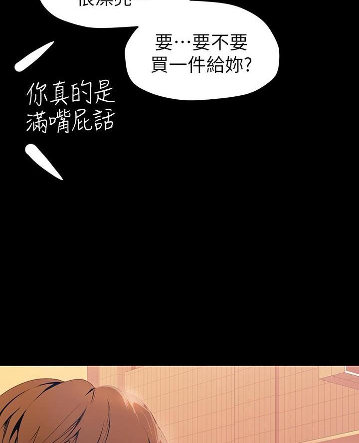 第241话29