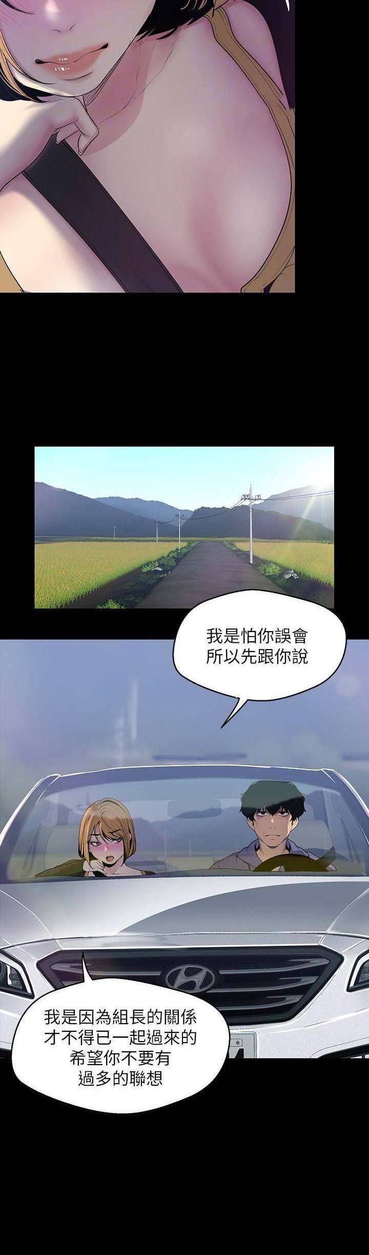 第113话6