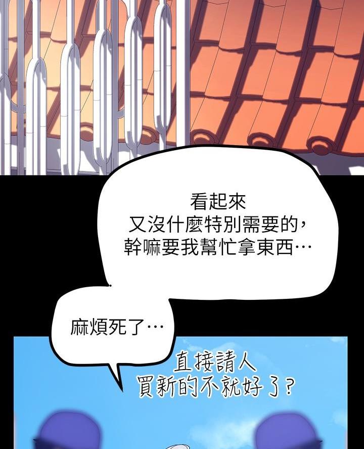 第251话63