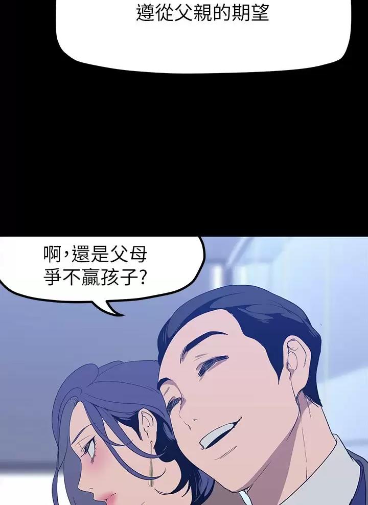 第284话10