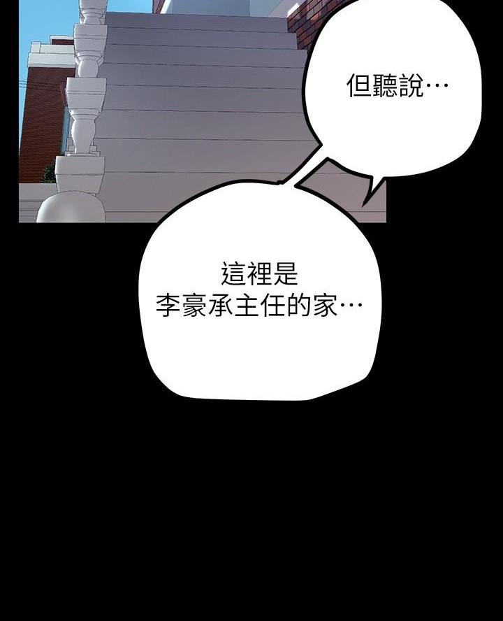 第251话66