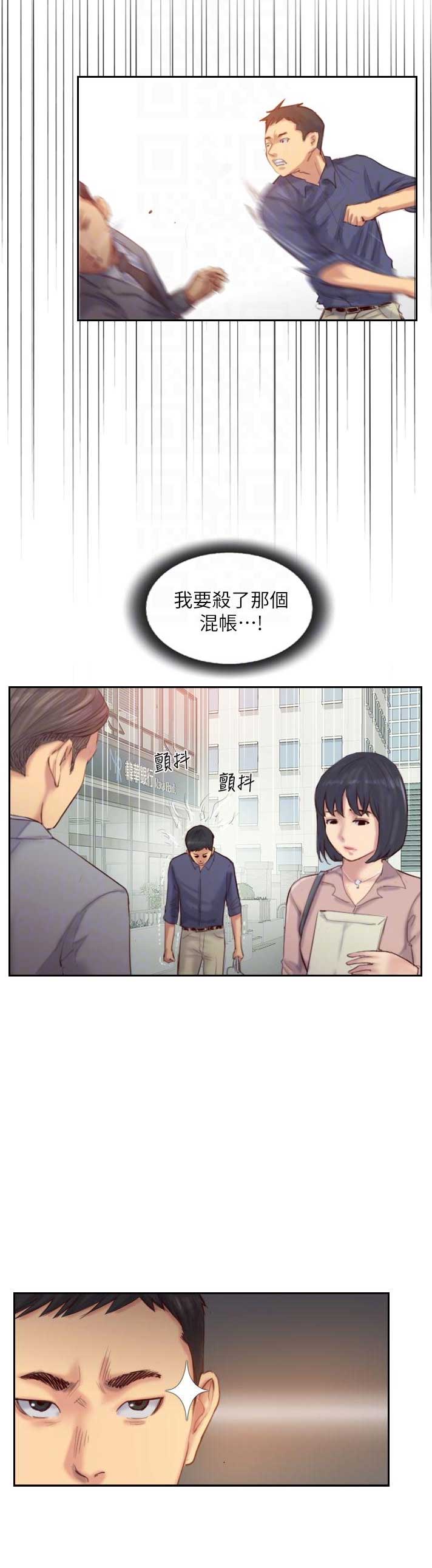 第29话5