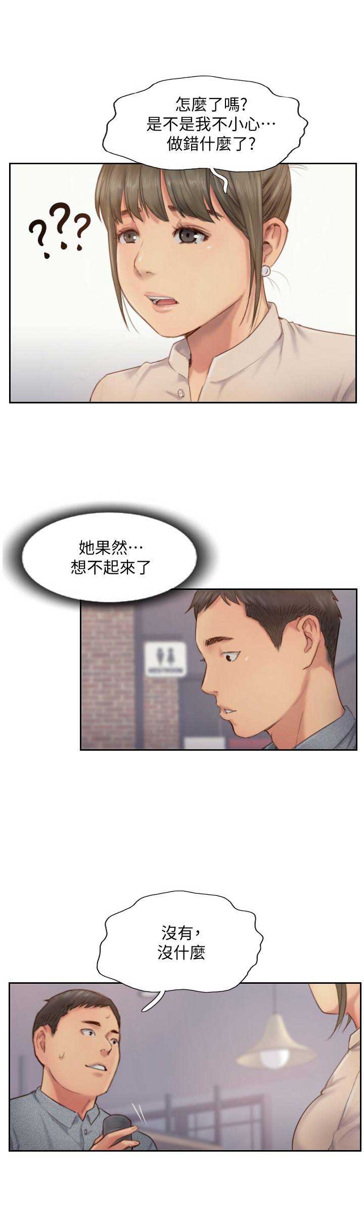 第23话15