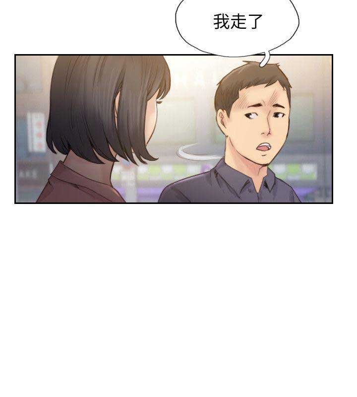 第38话11