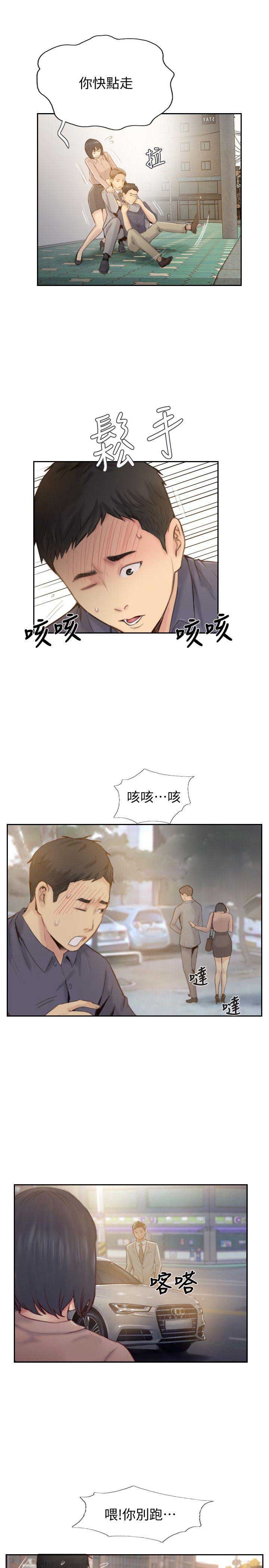 第38话2