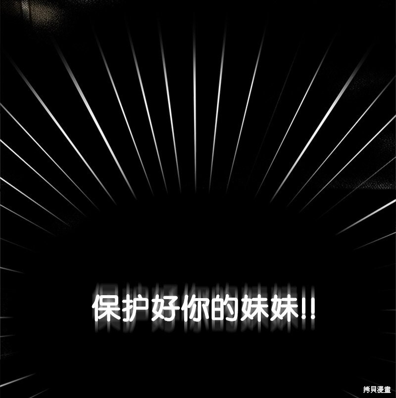 第1话91