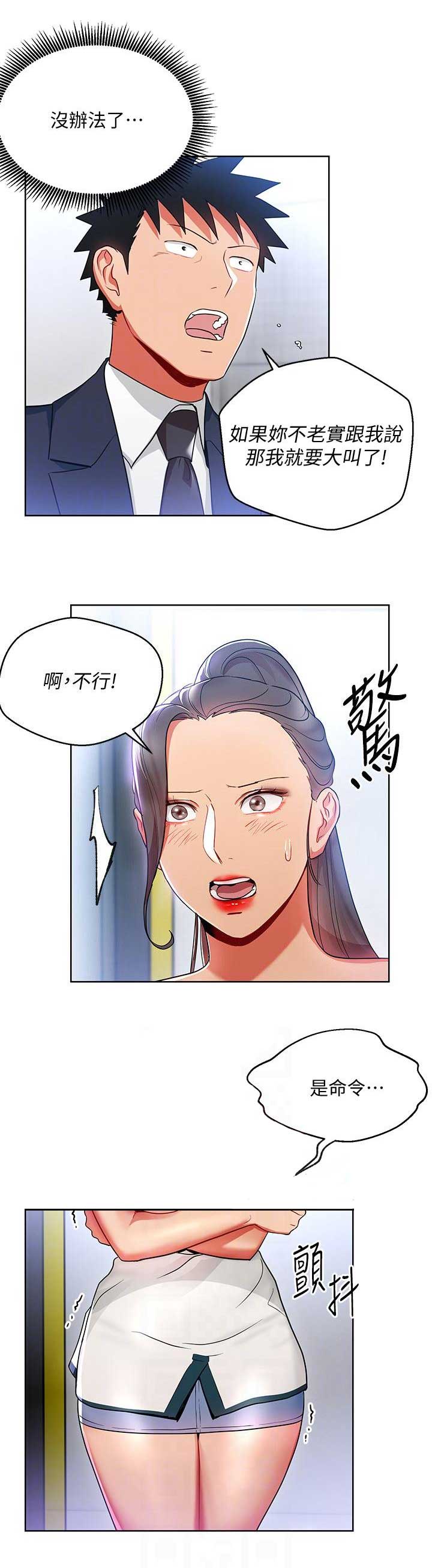 第30话9