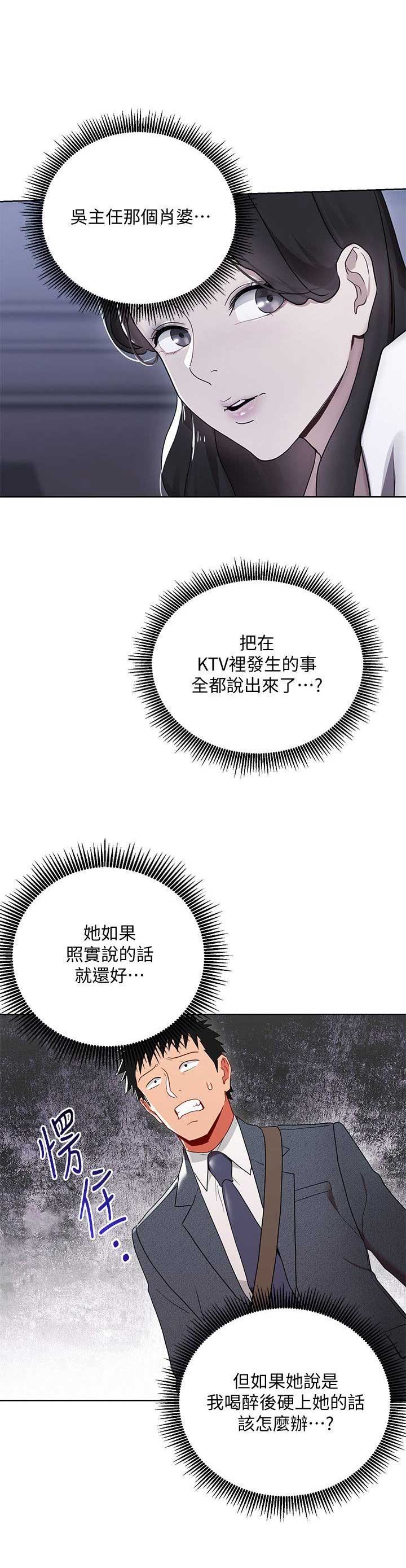 第15话2