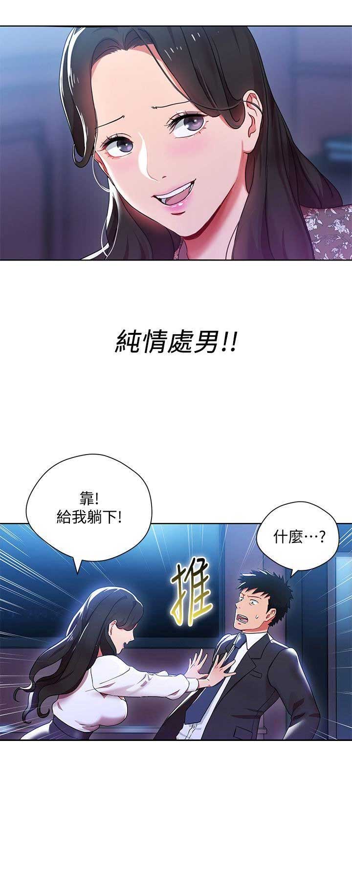 第11话5