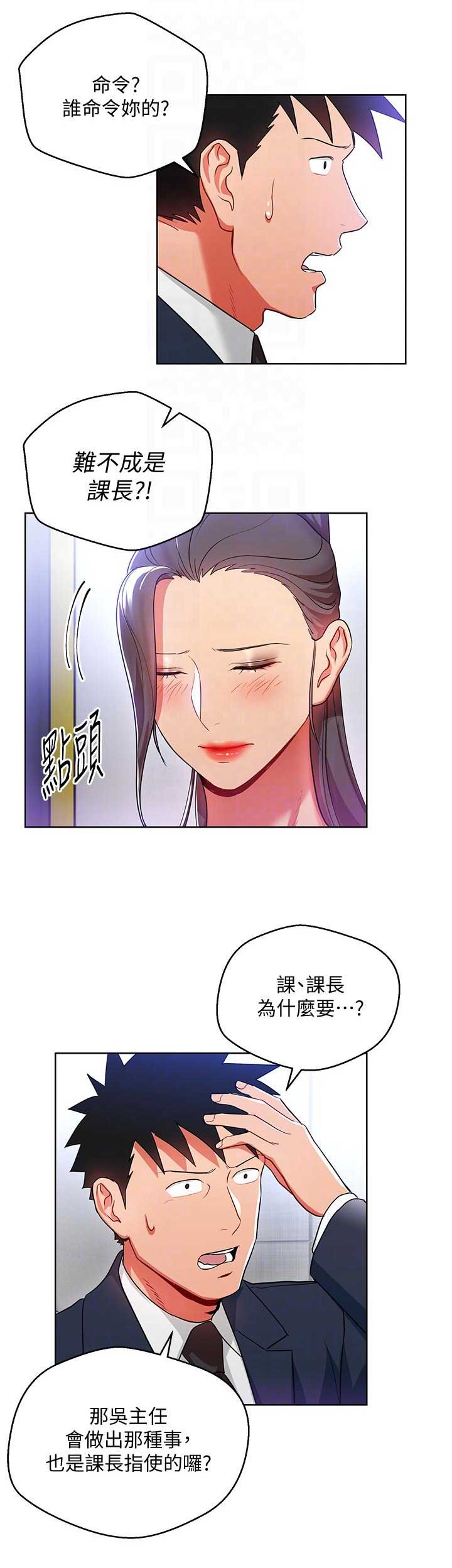 第30话10