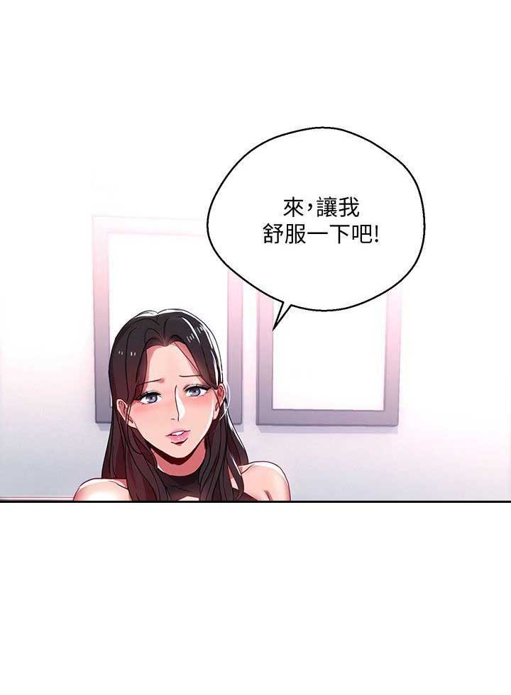 第17话10