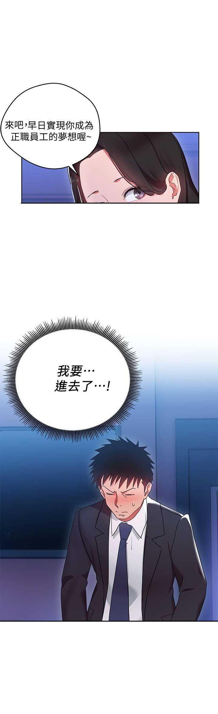 第10话14