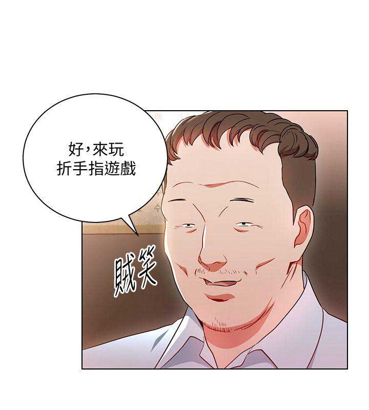 第34话3