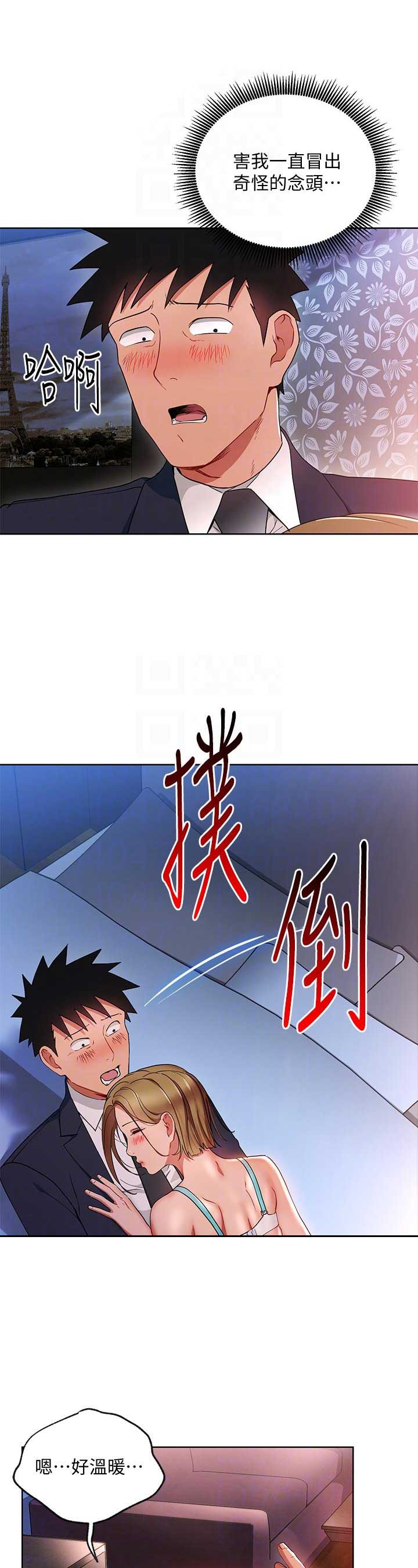 第37话2