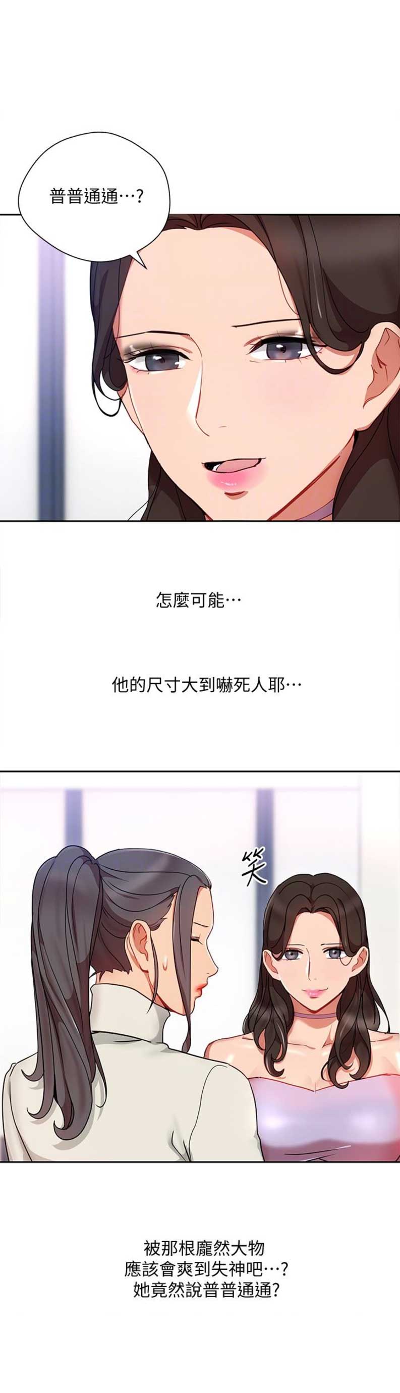 第46话0