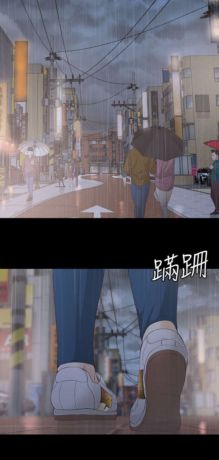 第34话6