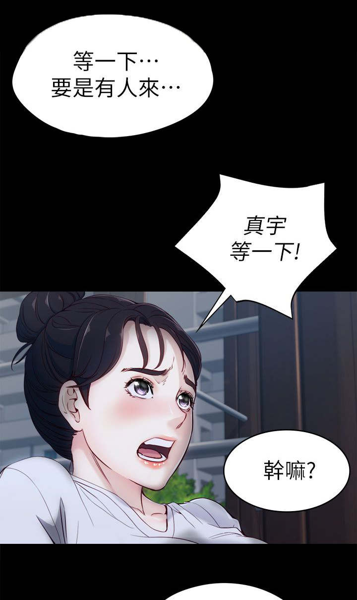 第3话0