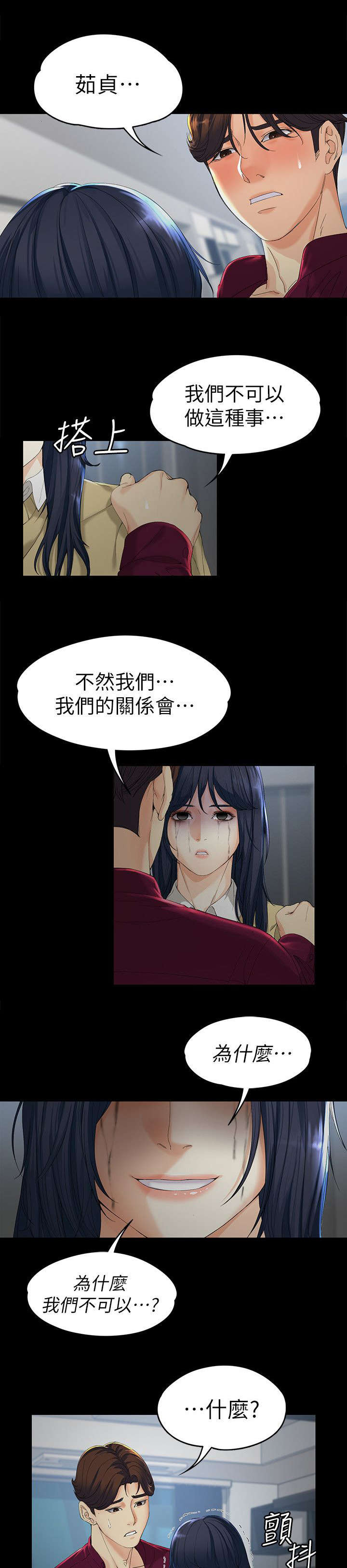 第35话1