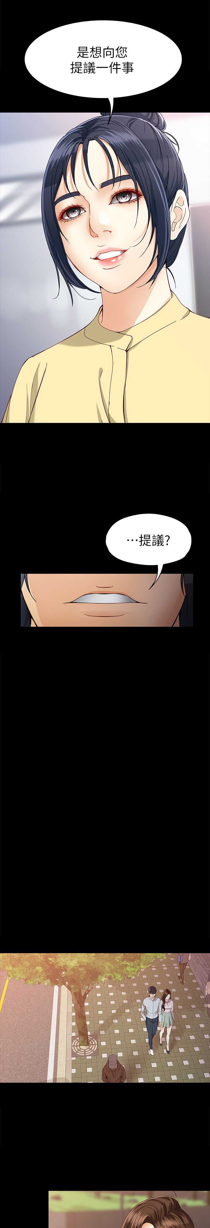 第56话8