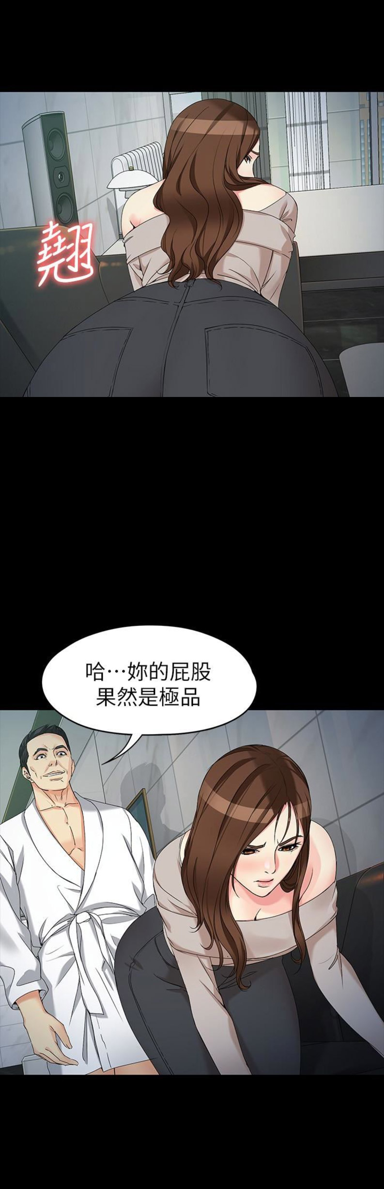 第104话10