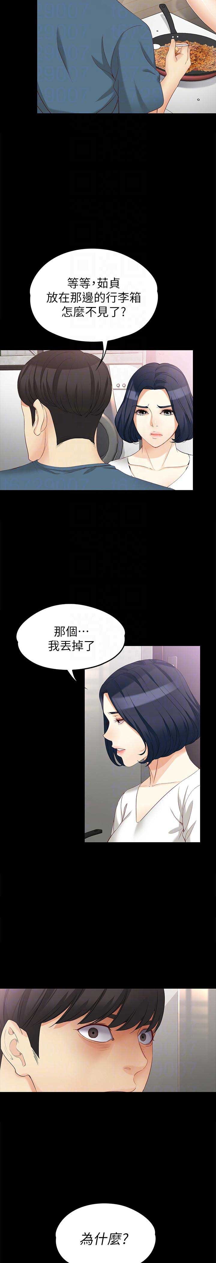 第81话5