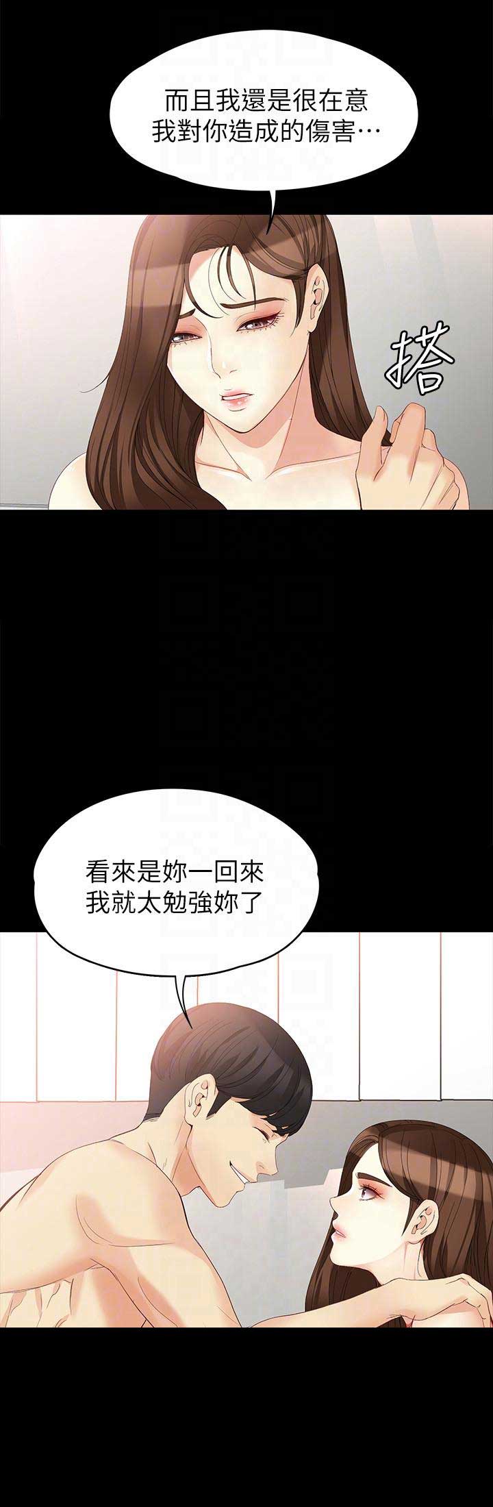 第87话5