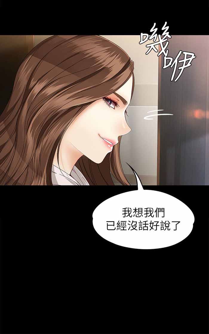 第55话11