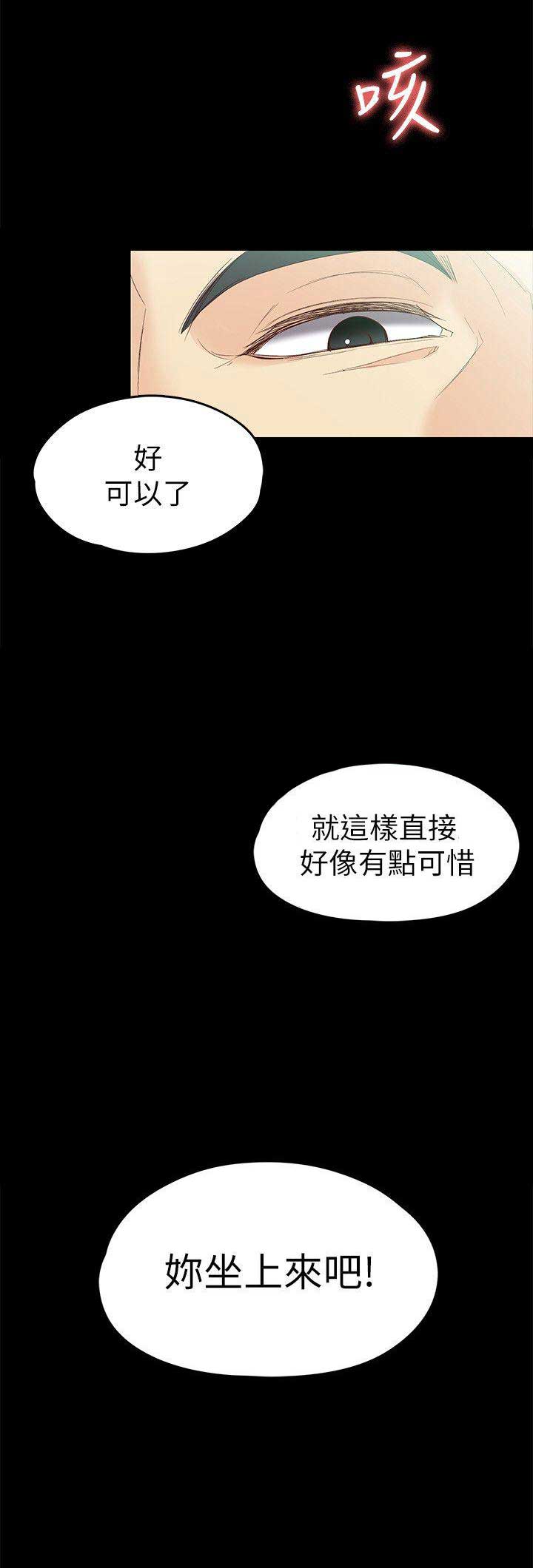 第88话7