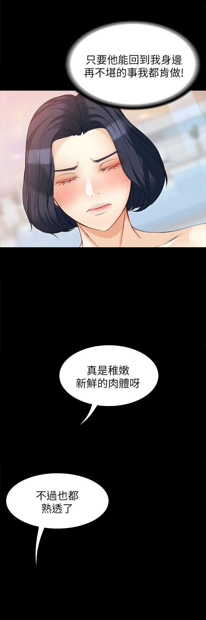 第75话14