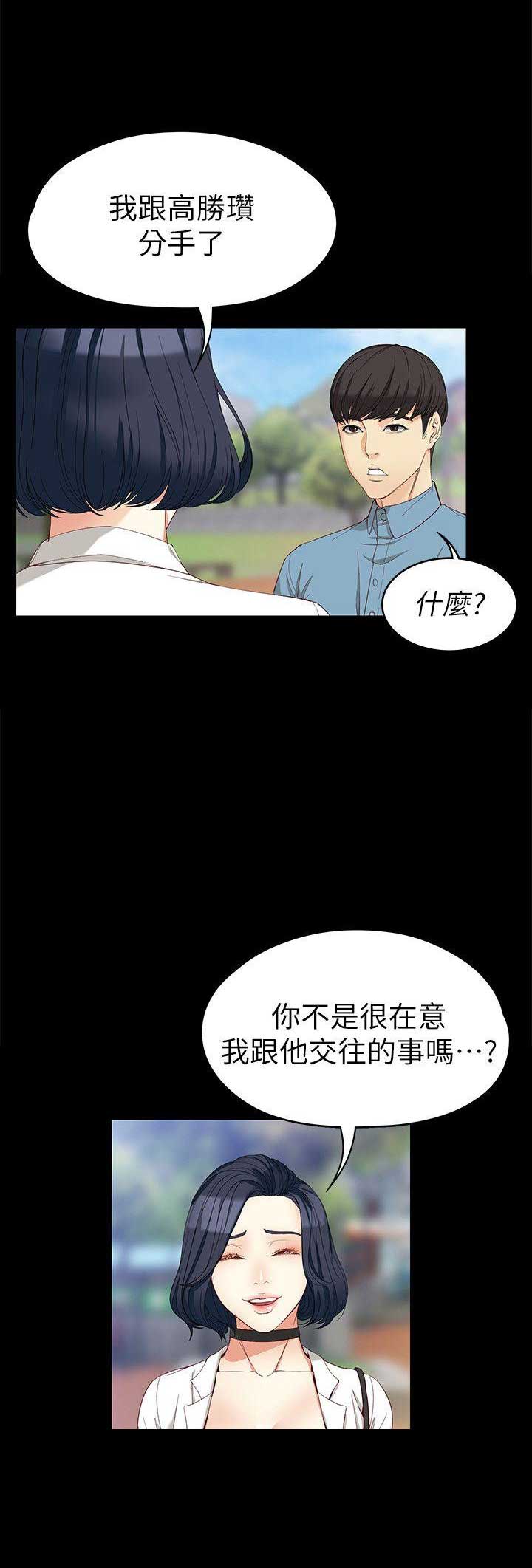 第63话5