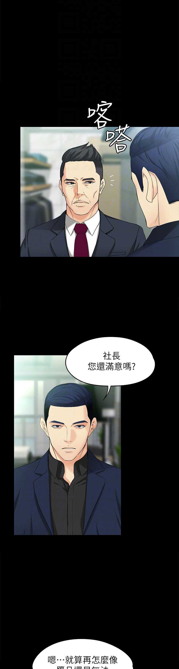 第89话0