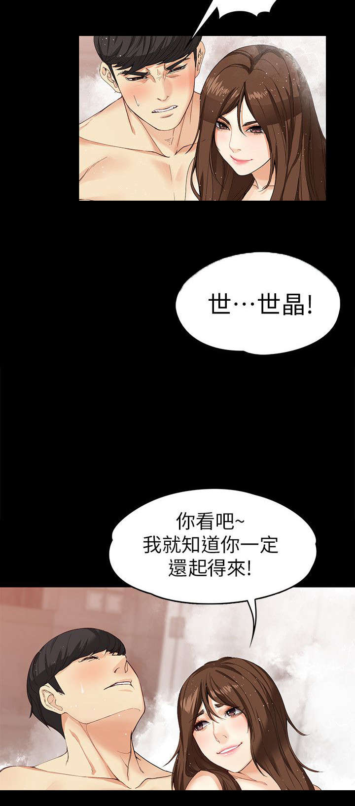 第35话6